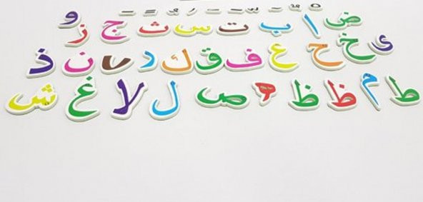 h Manyetik Elifbe Elif  Ba  Kuran Öğrenme Puzzle - 3