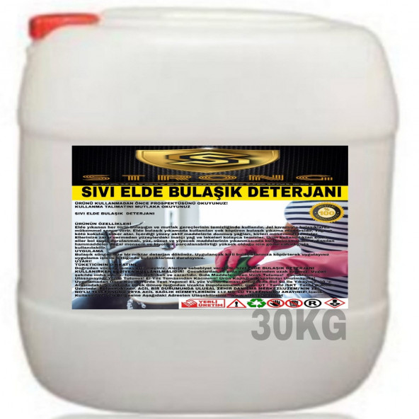 STRONG ELDE BULAŞIK DETERJANI 30KG