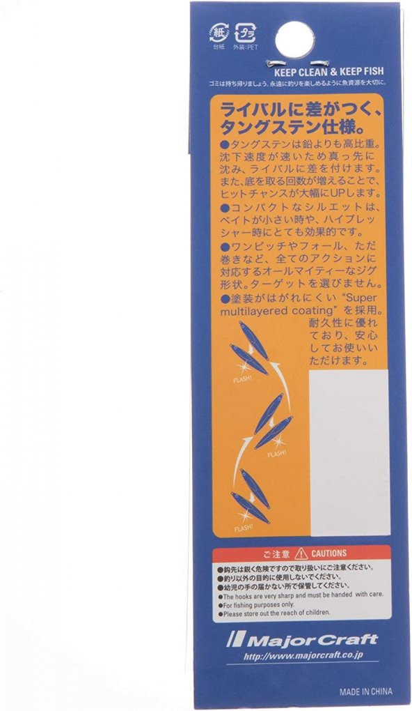 Major Craft JPVTG100 077 Zebra Red Gold Suni Yem - 2