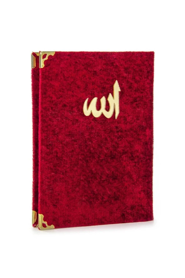 10 Adet Kadife Kaplı Yasin Kitabı - Çanta Boy- Tesbihli - Şeffaf Kutulu - Kırmızı - Dini Hediyelik - Resim 2