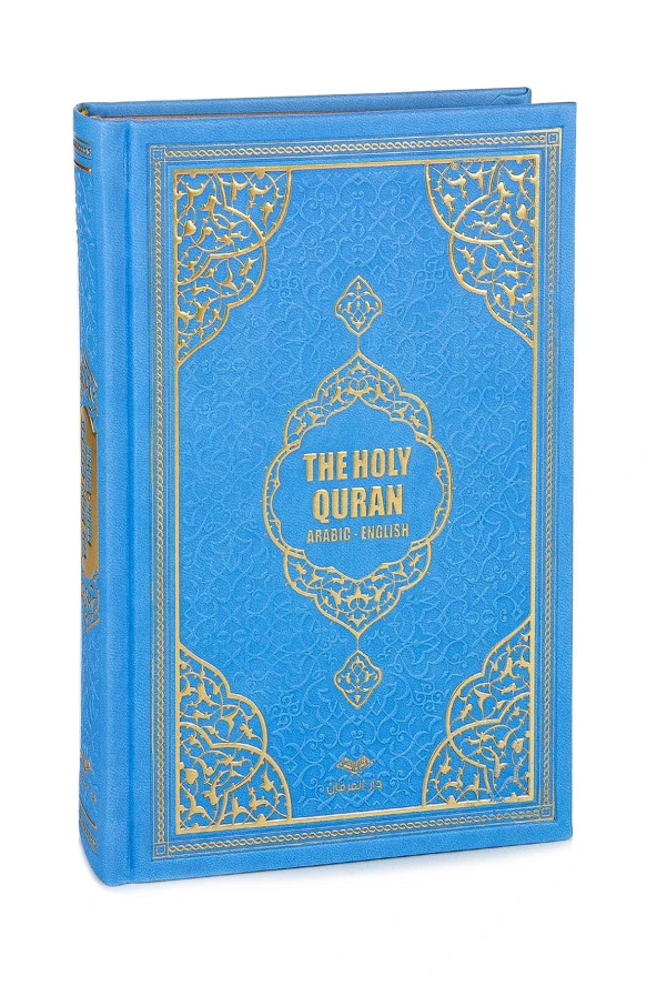 İngilizce Mealli Kuranı Kerim - The Holy Quran - Arabic English - Hafız Boy - Mavi - Resim 6