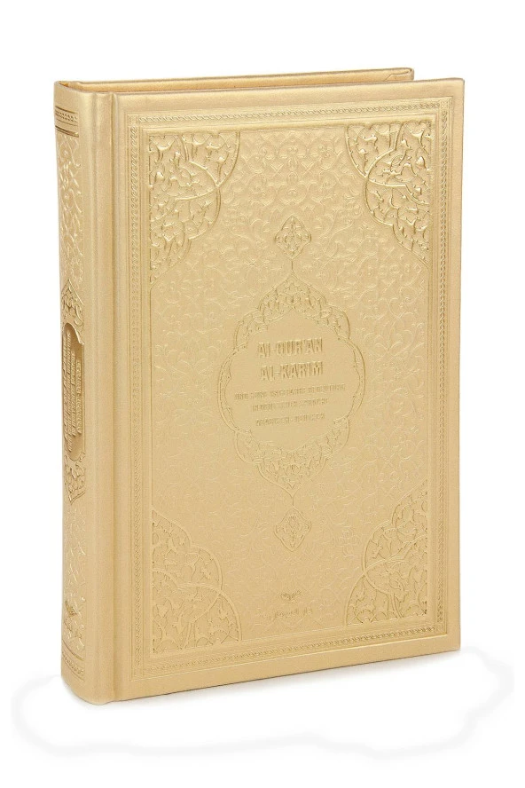 Almanca Mealli Hafız Boy Kuran - Krem ürün görseli 1