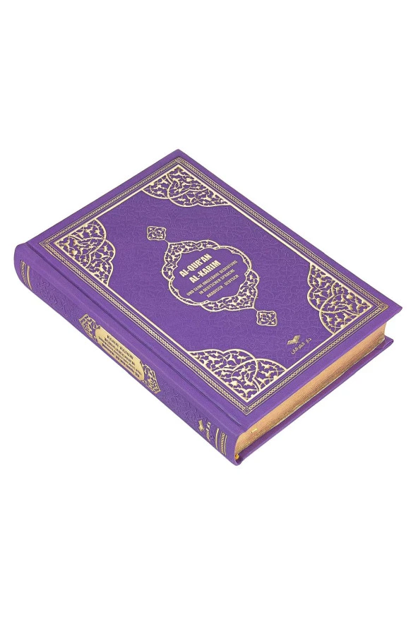 Almanca Mealli Hafız Boy Kuran - Mor - Resim 2