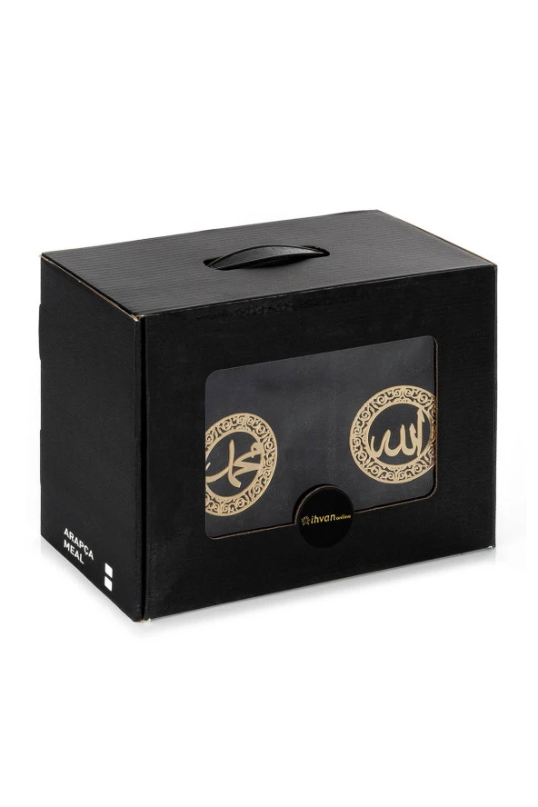 Masa Üstü Rahleli Kadife Kaplı Sandıklı Kuranı Kerim Seti - Rahiya Serisi Siyah - Resim 2