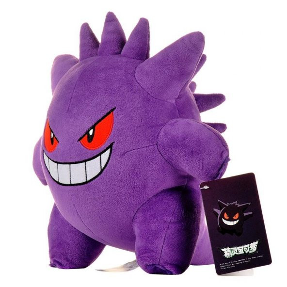 Pokemon Gengar İthal Oyuncak Peluş 25 CM - 2