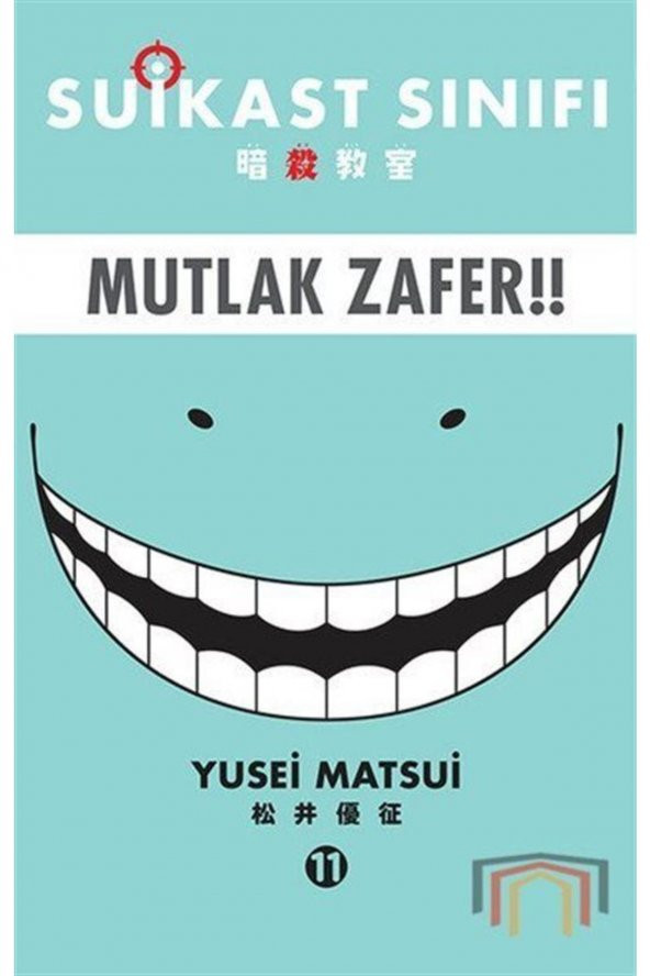 Gerekli Şeyler Yayıncılık Suikast Sınıfı 11 - 1