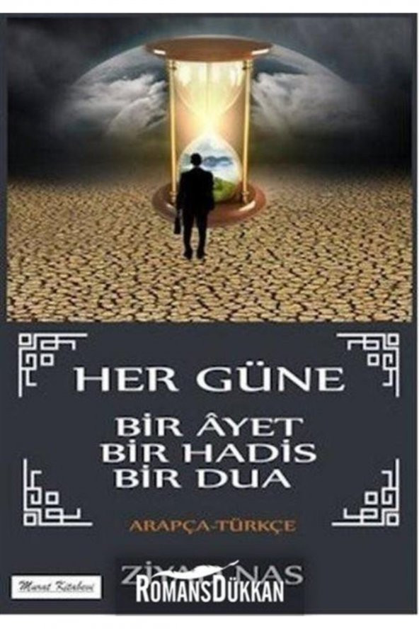 Murat Kitap Ve Yayınevi Her Güne Bir Ayet Bir Hadis Bir Dua - 1