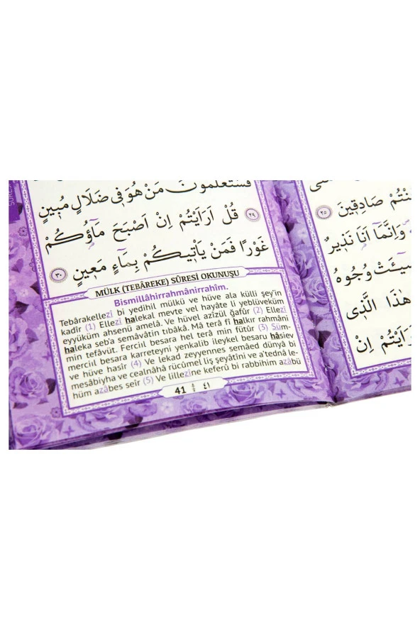 Yasin Kitabı Çanta Boy - Mor - Resim 4
