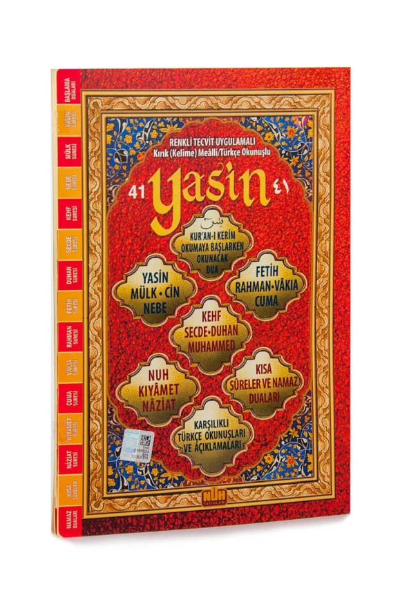 Renkli Tecvit Uygulamalı - Kırık Kelime Mealli 41 Yasin Kitabı  - Rahle Boy ürün görseli 1