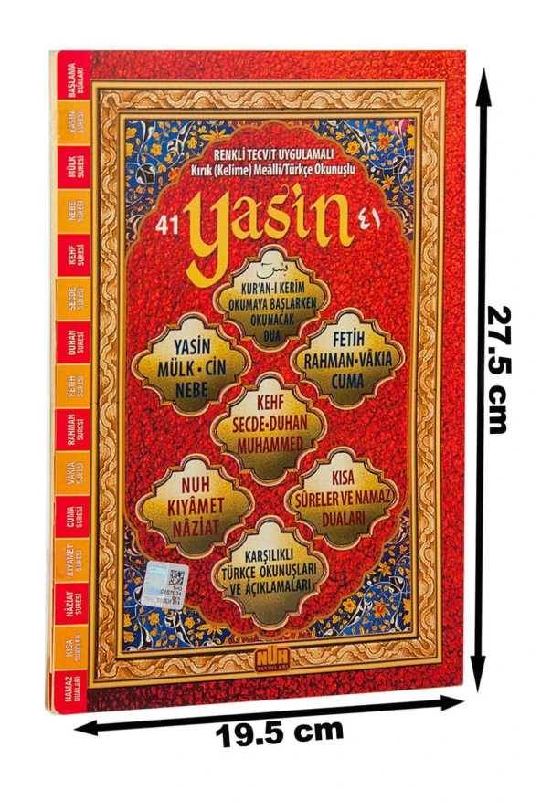 Renkli Tecvit Uygulamalı - Kırık Kelime Mealli 41 Yasin Kitabı  - Rahle Boy - Resim 2