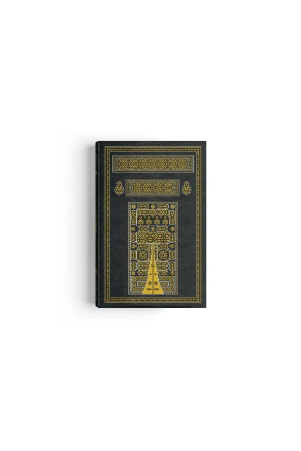 Kabe Kapaklı Kur'an-ı Kerim (2 Renkli, Hafız Boy, Mühürlü) ürün görseli 1
