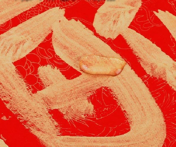 Altın Mürekkep Kaligrafi Baskı Boyama Hattatlık Resim Sanat 120gr - 5