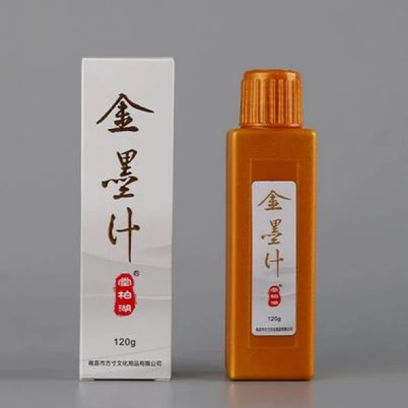 Altın Mürekkep Kaligrafi Baskı Boyama Hattatlık Resim Sanat 120gr - 7