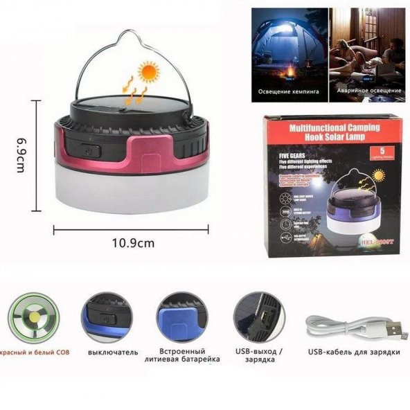 Kamp Lambası Solar Güneş Enerjili Ampül  Led Şarjlı El Feneri Powerbank 5 Mod Kırmızı İkaz Led Modu - 2