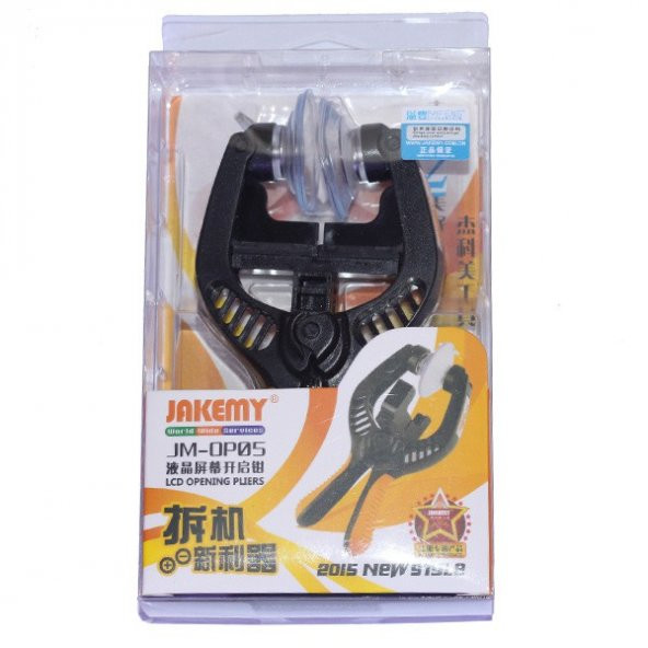 Jakemy JM-OP05 Vakumlu LCD Ekran Açma Pensesi - 4