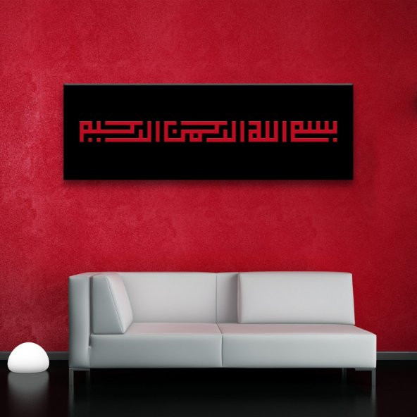 Besmele Kufi Hat Kanvas Tablo - 2