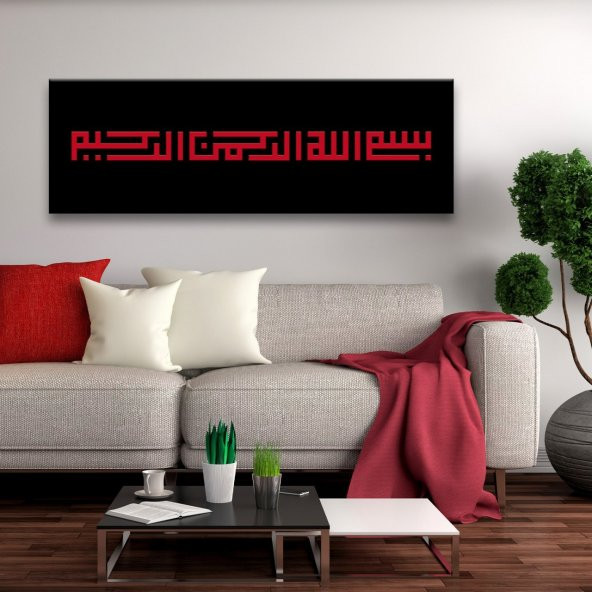Besmele Kufi Hat Kanvas Tablo - 3