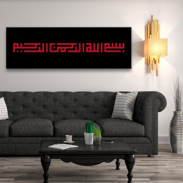 Besmele Kufi Hat Kanvas Tablo - 4