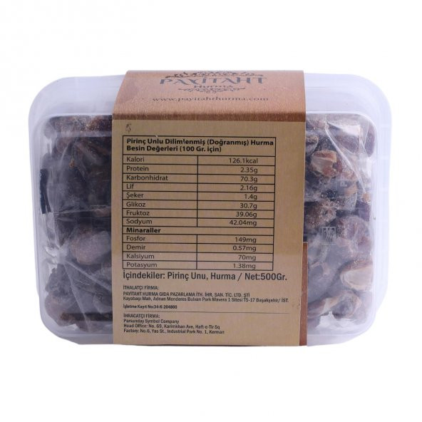 Birin Atıştırmalık Hurma Cipsi 500gr (Şekersiz) Payitaht Hurma 10’lu Kampanyalı Paket - 5