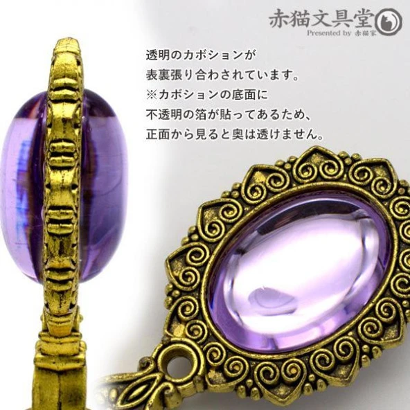 Kraliyet Lavanta Taşlı Döküm Metal Mum Mühürü Sapı Antik Gold - Resim 5