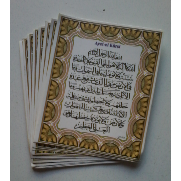 10 Adet Ayet-el Kürsi 10x12 cm Sticker (Kod:ÖK 001)
