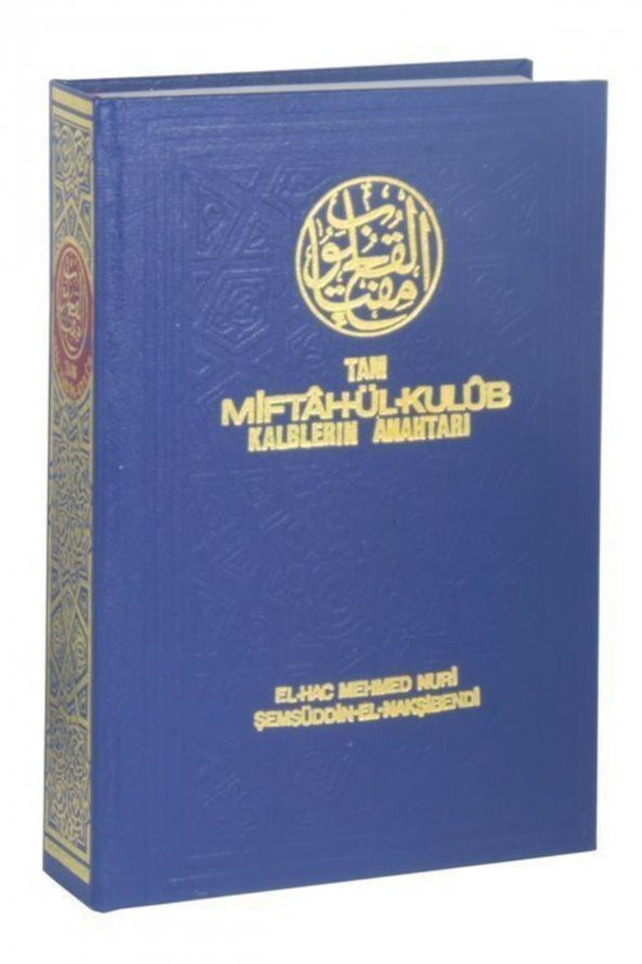 Tam Miftahül Kulub, Kalplerin Anahtarı (şamua) ürün görseli