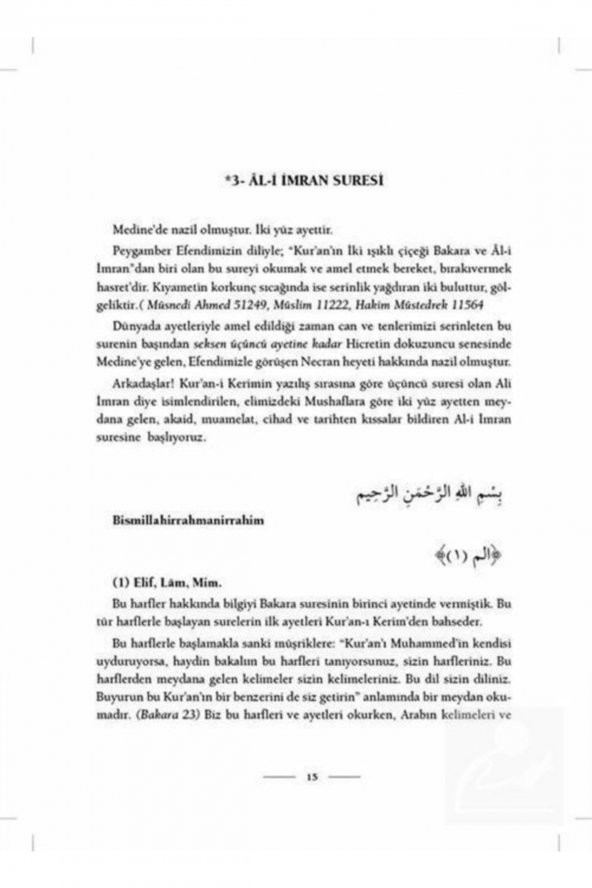 Kuran-ı Kerim Şifa Tefsiri (8 CİLT TAKIM) (İLAVELİ, YENİ BASKI) - Resim 3