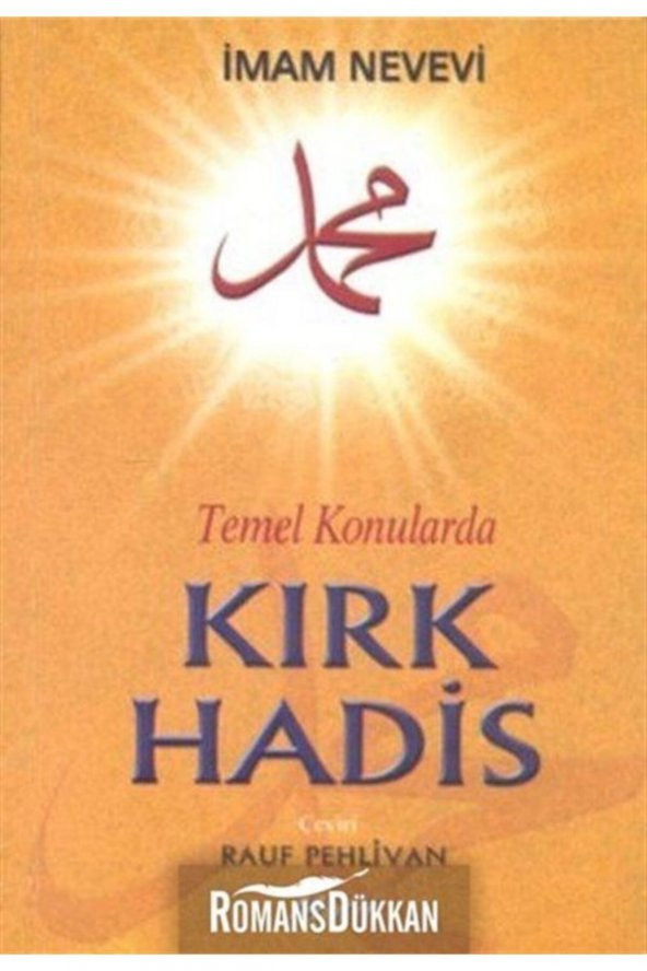 Temel Konularda Kırk Hadis ürün görseli