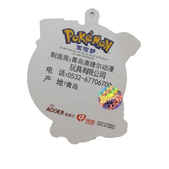 Pokemon Orijinal Lisanslı Çanta Süsü Charmander - 5