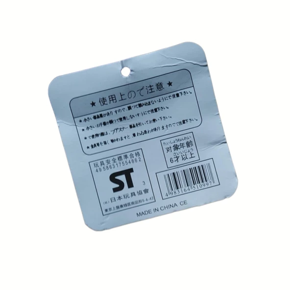 Pokemon Yüksek Kalite Çanta Süsü - 3