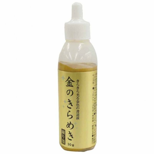 Zig Gold Mica Pasta Tipi Hamur Mürekkep 30g