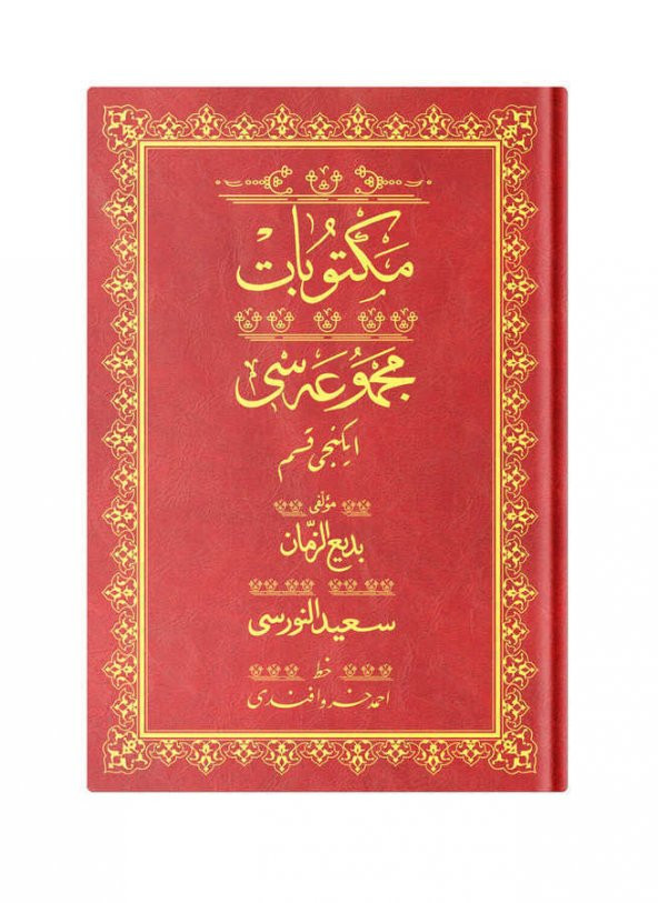 Orta Boy Mektubat-2 Mecmuası (Osmanlıca)
