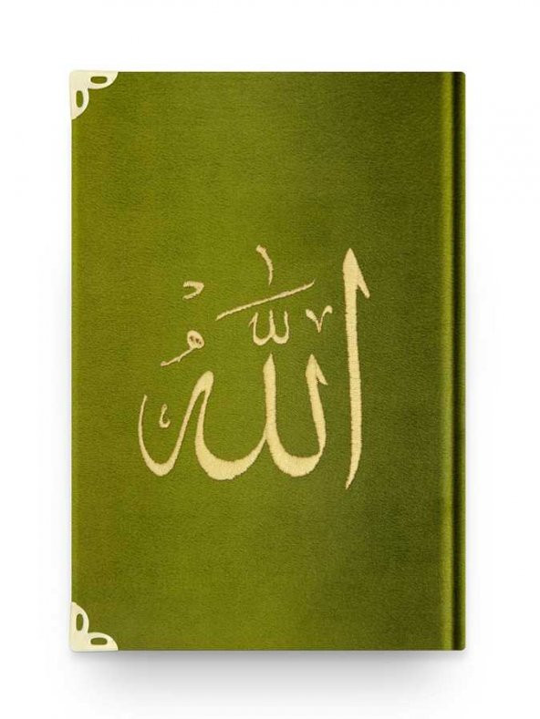 Orta Boy Kadife Kuran-ı Kerim (Yeşil, Nakışlı, Yaldızlı, Mühürlü)