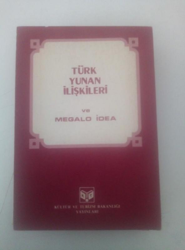 Türk Yunan İlişkileri ve Megola İdea   ( İKİNCİ EL ÜRÜN ) - 1