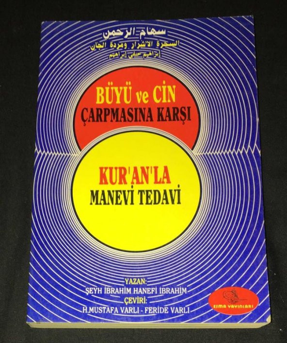 BÜYÜ VE CİN ÇARPMASINA KARŞI KURANLA MANEVİ TEDAVİ   ( İKİNCİ EL ÜRÜN )
