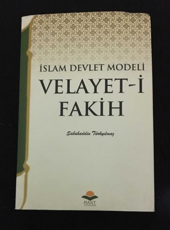 İSLAM DEVLET MODELİ VELAYET-İ FAKİH   ( İKİNCİ EL ÜRÜN ) - 1