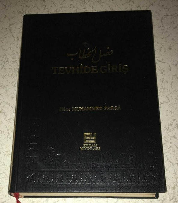TEVHİDE GİRİŞ   ( İKİNCİ EL ÜRÜN ) - 1