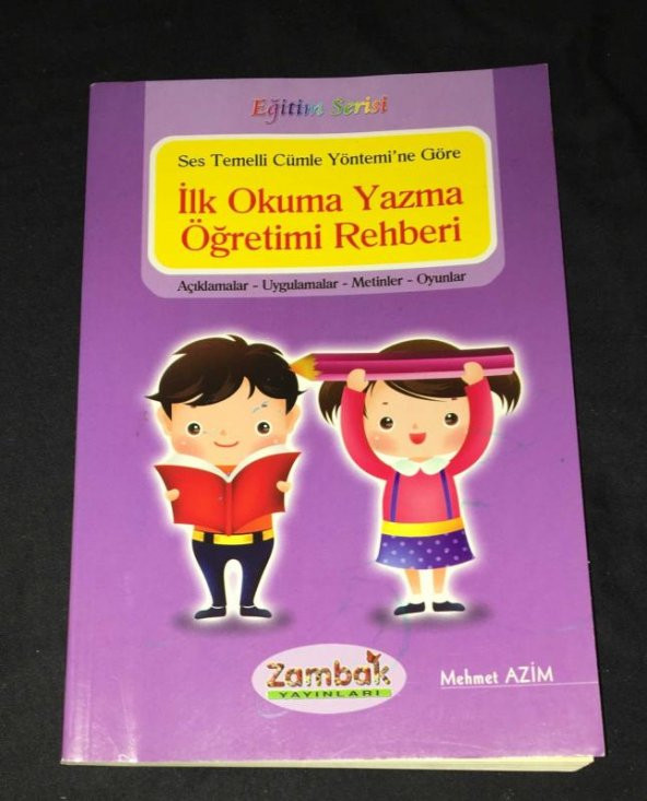 Ses Temelli Cümle Yönetimine Göre İLK OKUMA YAZMA ÖĞRETİMİ REHBERİ Açıklamalar,Uygulamalar,Metinler,Oyunlar   ( İKİNCİ EL ÜRÜN ) - 1