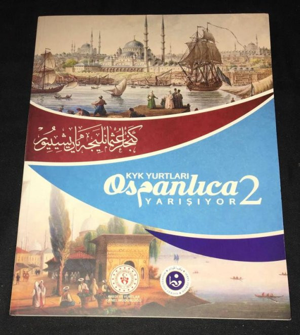KYK YURTLARI OSMANLICA YARIŞIYOR 2   ( İKİNCİ EL ÜRÜN ) - 1