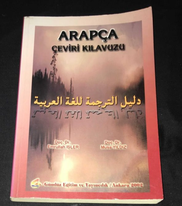 ARAPÇA ÇEVİRİ KILAVUZU   ( İKİNCİ EL ÜRÜN )