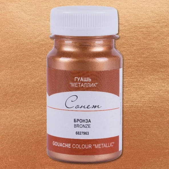 St. Petersburg Sonnet Metalik Guaj Yaldız Boya 100 ml. 963 Bronze ürün görseli
