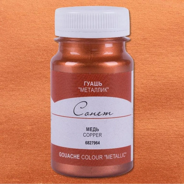 St. Petersburg Sonnet Metalik Guaj Yaldız Boya 100 ml. 964 Copper ürün görseli