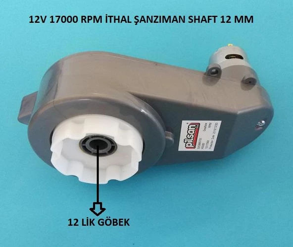 PİLSAN 12V 17000 RPM İTHAL AKÜLÜ ARABA ŞANZIMAN SHAFT 12 MM ürün görseli