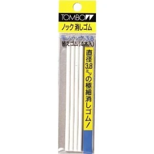 Tombow Mono Knock 3.8 mm Kalem Silgi Yedeği 4lü Paket ürün görseli 1