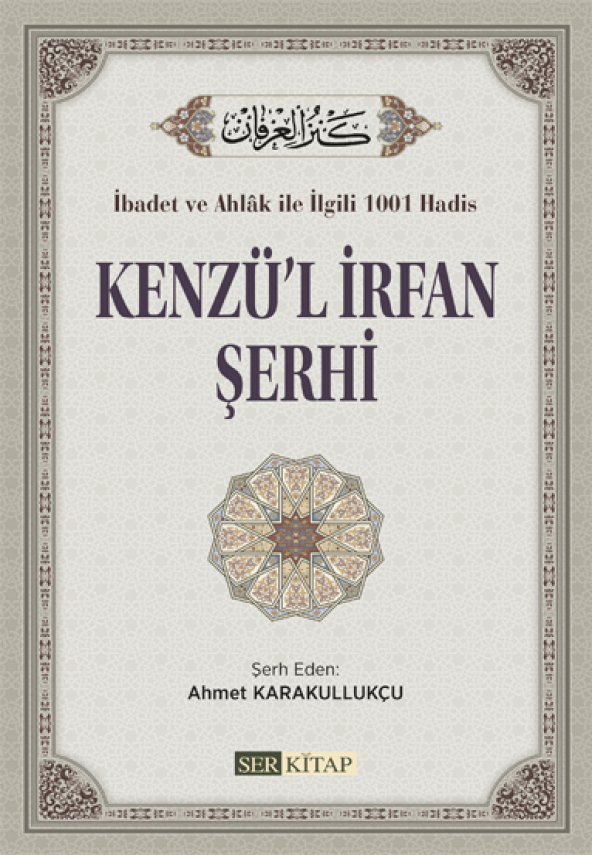 Kenzül İrfan Şerhi - Ahmet Karakullukçu