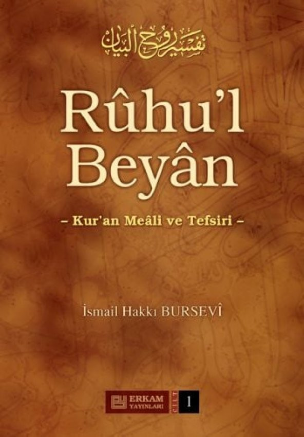 Ruhul Beyan Tefsiri (1. Cilt) - İsmail Hakkı Bursevi