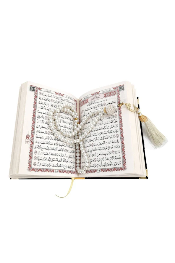 Kadife Kaplı Sandıklı Cep Boy Hediyelik Kuranı Kerim Seti - Siyah - 4