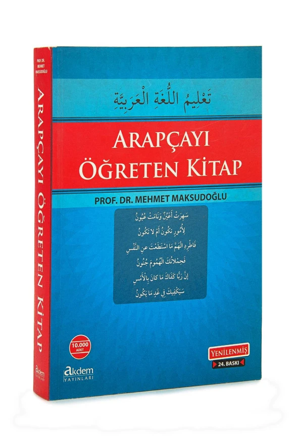 Arapçayı Öğreten Kitap - Prof. Dr. Mehmet Maksudoğlu