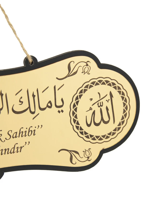 Deprem Duası Mülk Allahındır Ya Malikel Mulk El Mülkü Lillah 25*10 Tablo Kapı Üstü Bina Duası 25x10 - 2