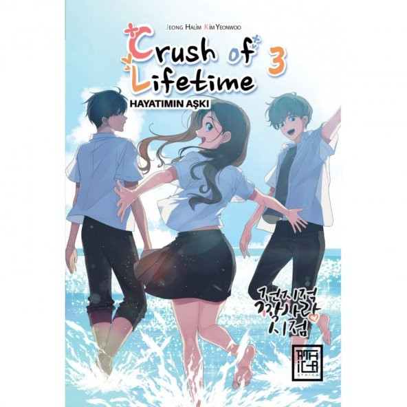 Hayatımın Aşkı 3 - Crush Of Lifetime Vol 3